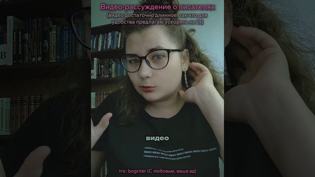 Видео-рассуждение о рутине писателя и при чём здесь «палка»
