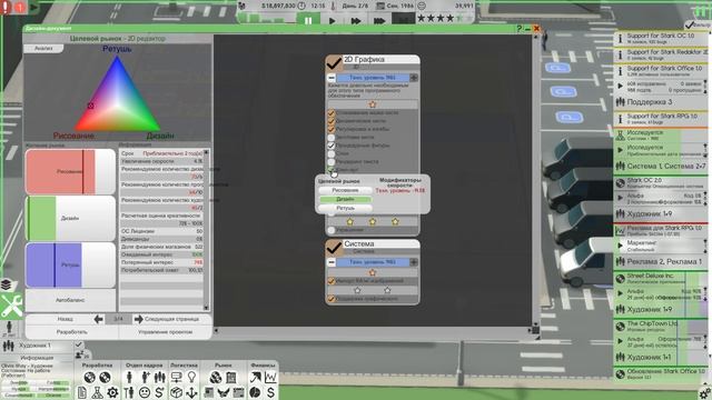 Software Inc #20 Проектируем новый 2D редактор
