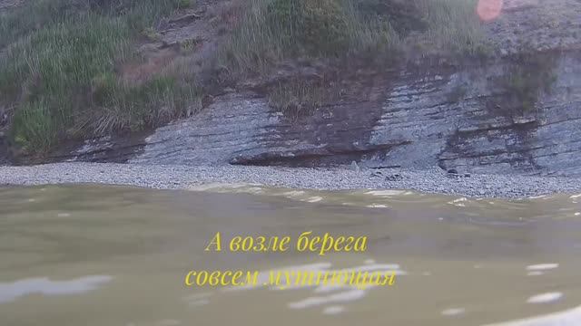 Анапа 13.06.2025
Мутная вода