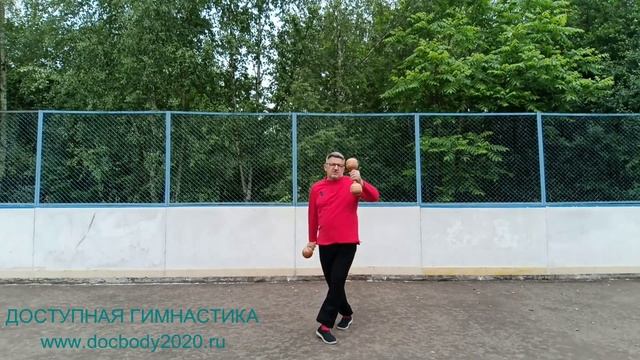 Разминка с деревянными гантелями весом 1.0 кг (46)