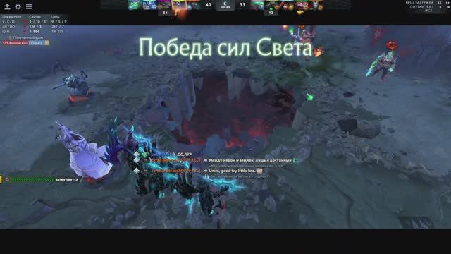 DOtA 2 | ОБНОВА 7.39 b