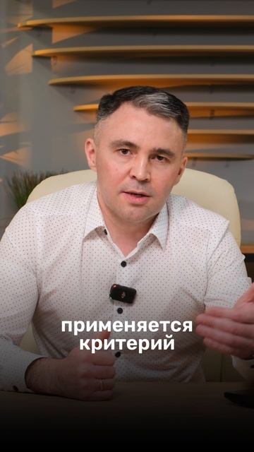 Банкротство подходит не всем