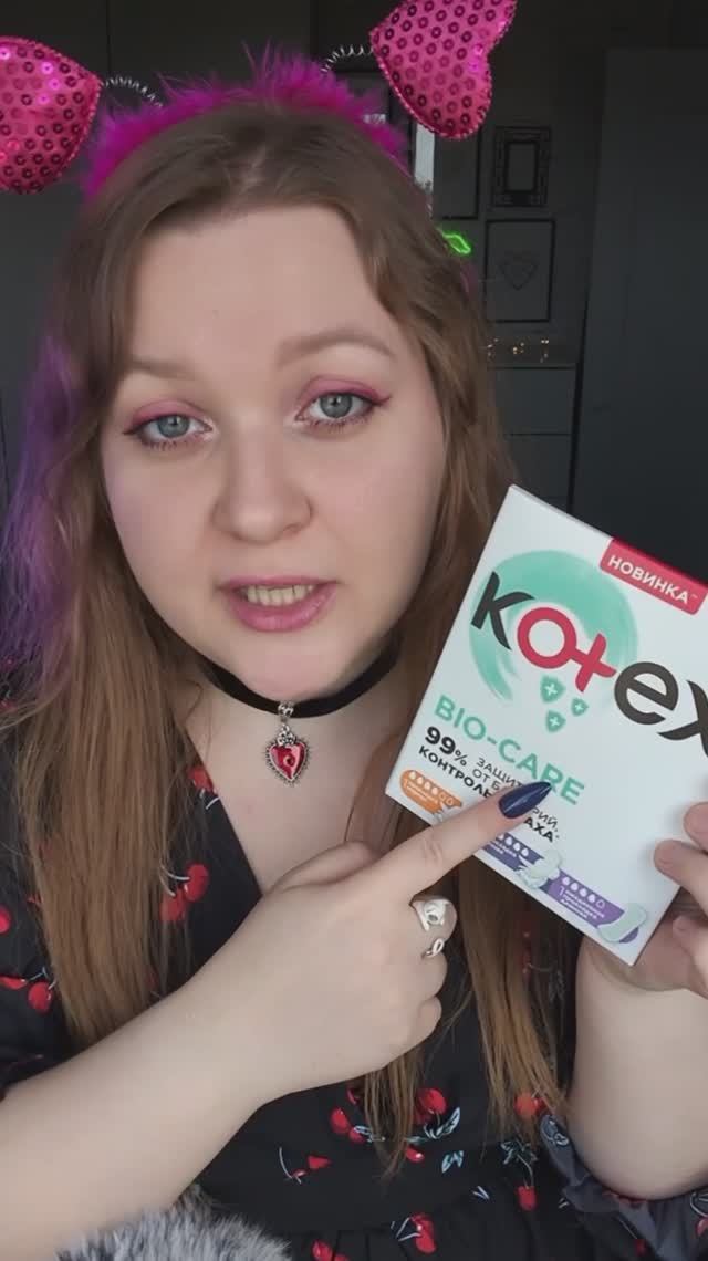АСМР Распаковка и обзор прокладок 💸 #asmr #асмр #unpacking #unboxing
