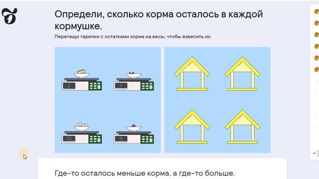 2 Методы исследования в биологии