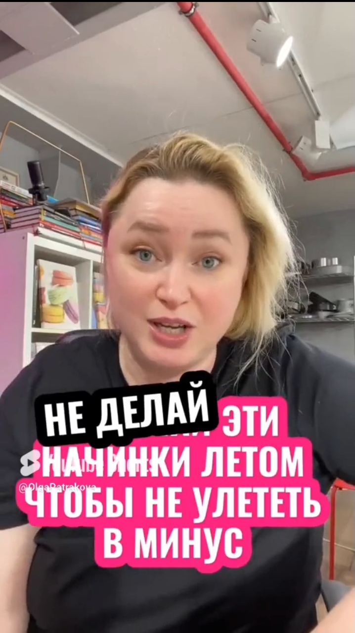 Всё о начинках найди в марафоне по начинкам  Пиши  "начинки"  и узнай подробнее 👇