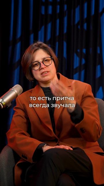 Почему все мудрецы говорили притчами? #психология #притча #мудрость