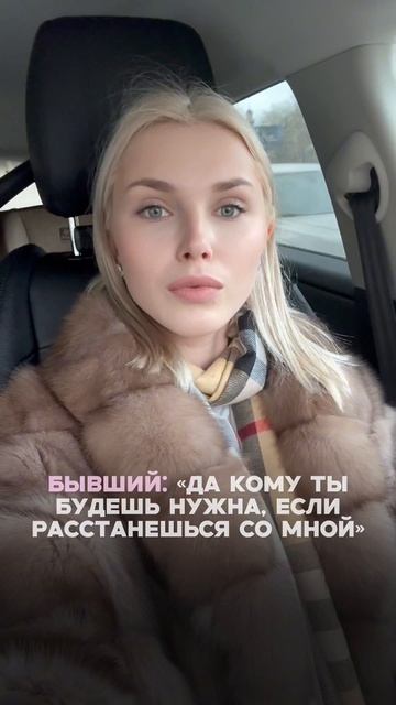 Настя хочет замуж👰🏼♀️
ТГК: https://t.me/+jLeurBcnt94zM2Ji