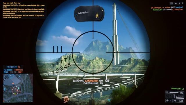 Battlefield 4 (1323)