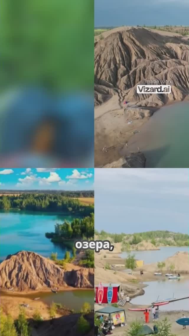 Кондуки – голубые озера в Тульской области. Романцевские горы