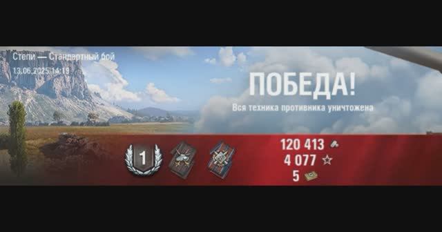 хороший бой