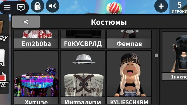 ИГРАЮ В ФЕЙКИ ММ2! *фейки лучше оригинала? *