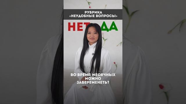 гинеколог, эндокринолог ТГ tatcii