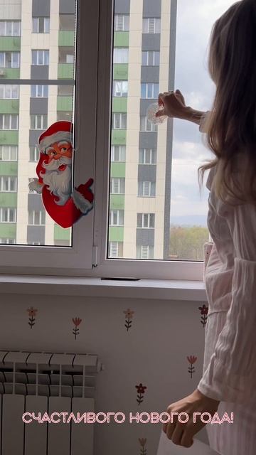 Наклейки интерьерные на Новый год Дед Мороз