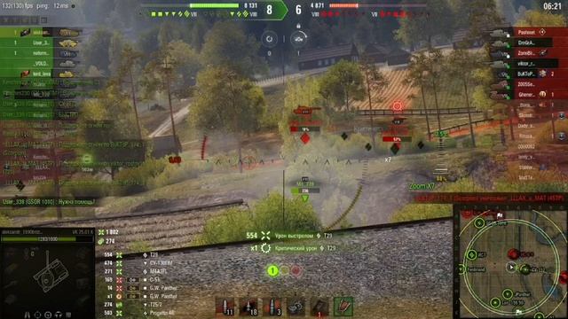 Бой на вк 75 01