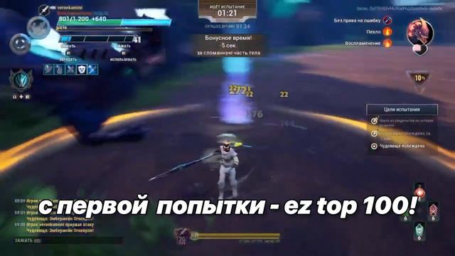 Dauntless | Испытание Бесстрашие•Эмбермейн | Новичкам - то?