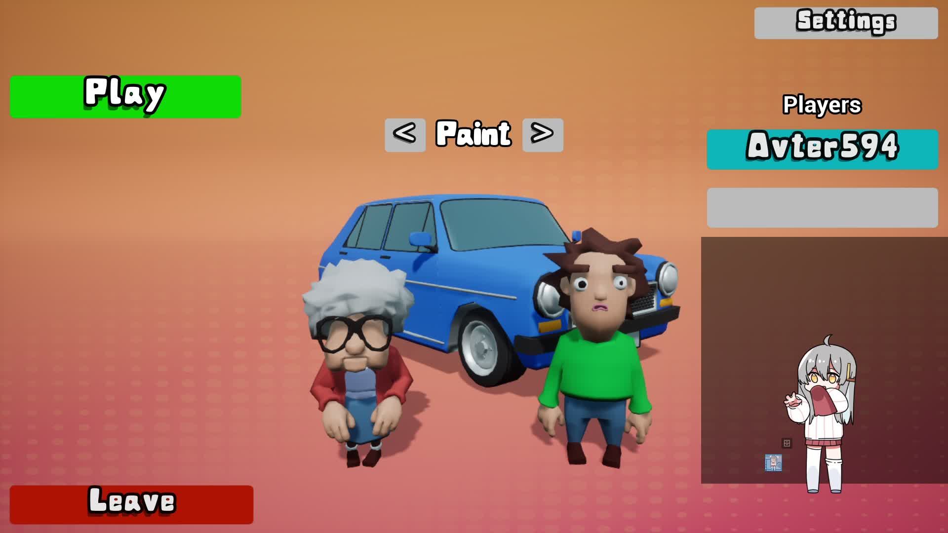 Куда едем? Backseat Drivers