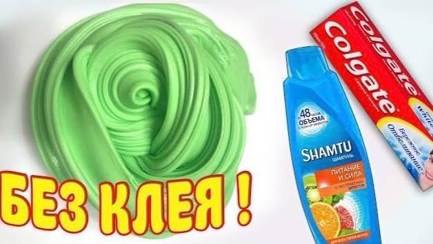 Слайм без клея ПВА. Слаймы без тетрабората. Слайм без маски пленки