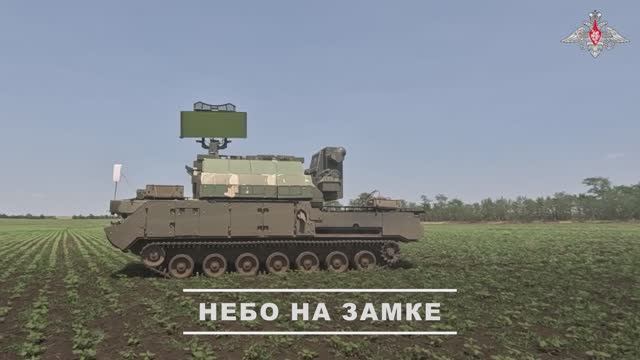 Небо на замке