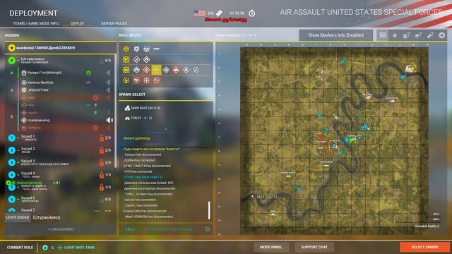 Американский спецназ попал в засаду в игре SQUAD