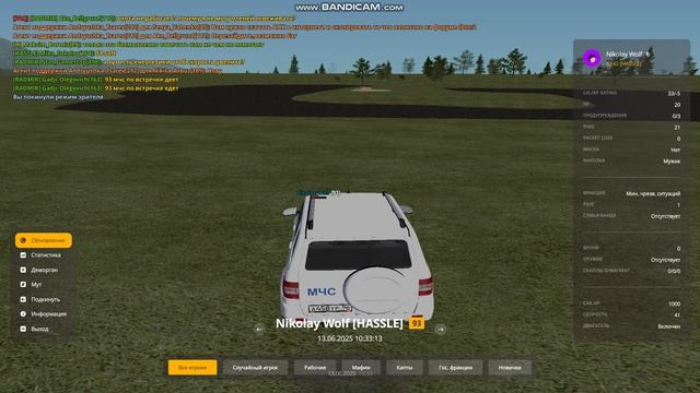 gta_sa 2025-06-13 10-33-03-717