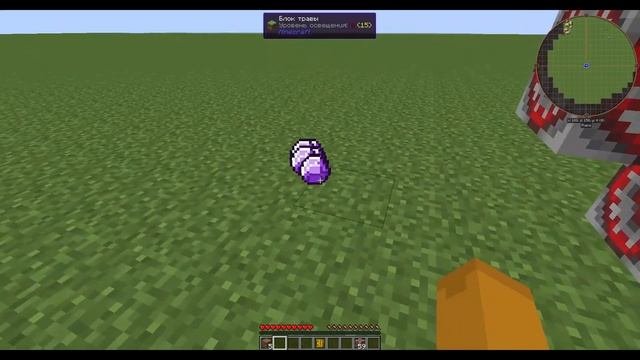 НОВЫЙ ДЮП МАЙНКРАФТ 1.7.10