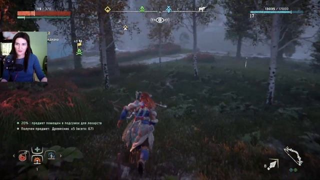 Horizon Zero Dawn Девушка стримит Прохождение #6