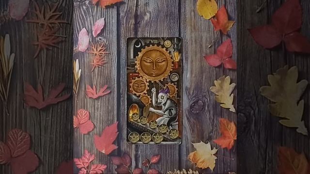 Для начинающих.Таро безумной луны.Восьмерка Пентаклей