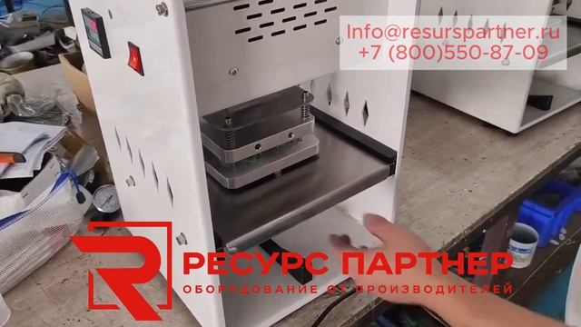 Ручной запайщик платинок на 4 поста
