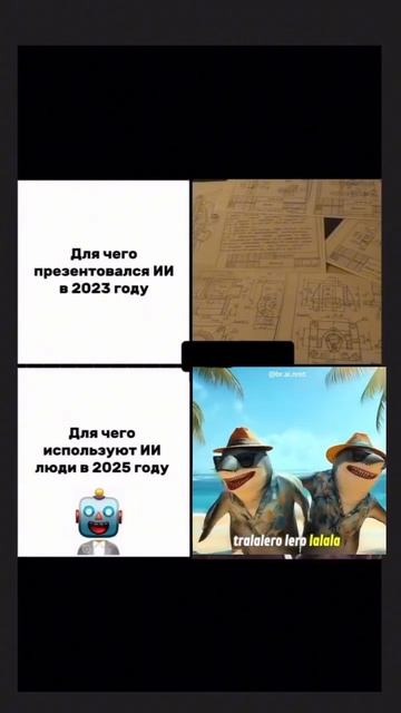 ⚠️ ИИ уже заменяет людей