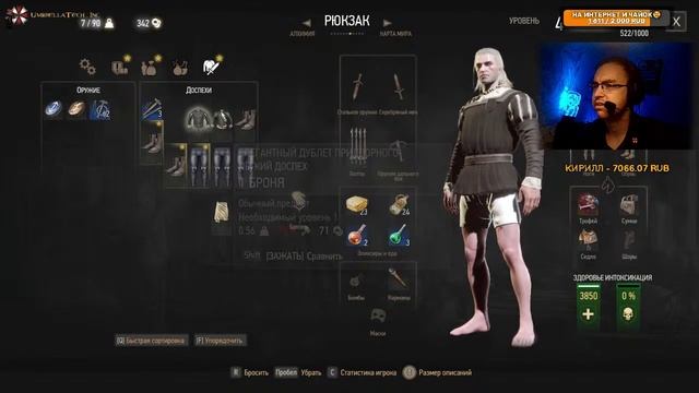 Пепел Вызимы ➤ The Witcher 3: Wild Hunt | STREAM #09