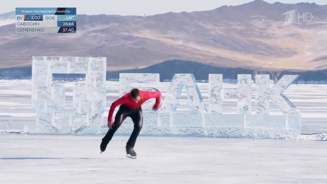 Роман Савосин на Байкале / Roman Savosin on Baikal
