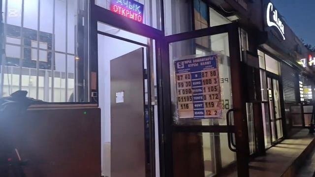 ВО 👍 КЕЧКИСИН ӨСТҮ БИШКЕК ОБМЕНКА МОССОВЕТ #рубль #до?