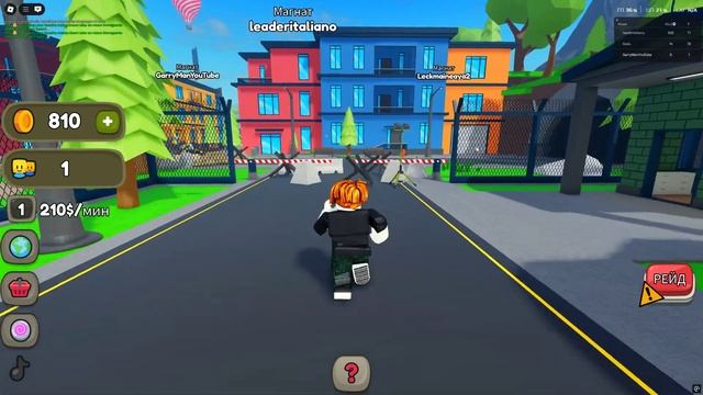 Укрепляем границу в игре Roblox 2025