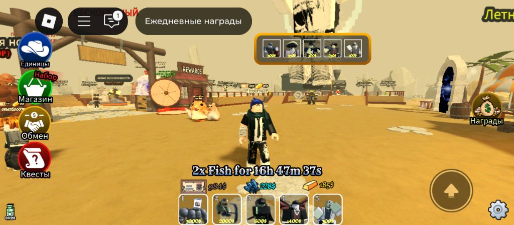 играю в роблоксе в зашита башни мёртвые рельсы