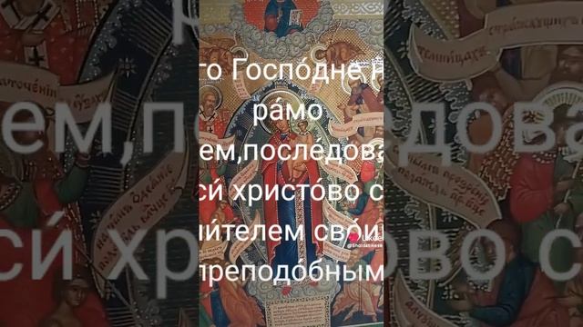 #седм1поПятидесятнцСплошная
Приветствие Павла колоссянам. 3 Благодарит Бога за их веру и любовь.