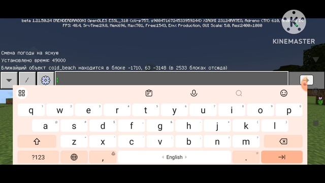 КАК НАЙТИ СНЕЖНЫЙ БИОМ В МАЙНКРАФТ