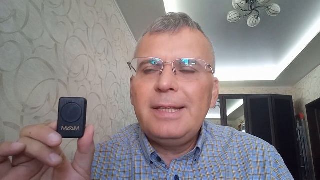 Прибор ЭКУТ стандарт. Для чего нужен, как пользоваться