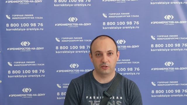 Отзыв о лазерной коррекции зрения в клинике "Зрение Ростов-на-Дону", 88001009876