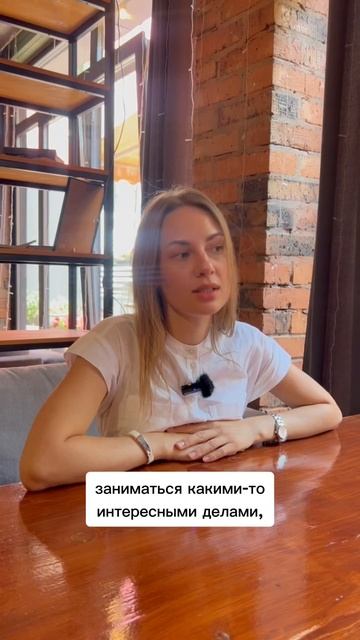 Почему важны свидания?