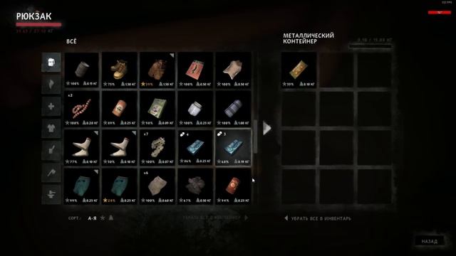 ❤ THE LONG DARK : ПРЕДВАЙПОВОЕ ЧИЛ АУТ