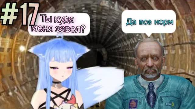 Yui2D проходит - S.T.A.L.K.E.R.: Тень Чернобыля #17.