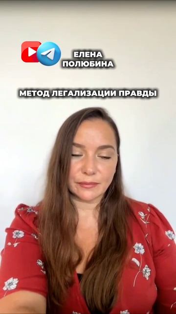 УСТАЛА ОТ КРИТИКА? Фразы для проработки