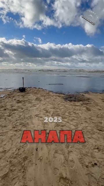АНАПА 2025 Побережье Черного Моря.mp4