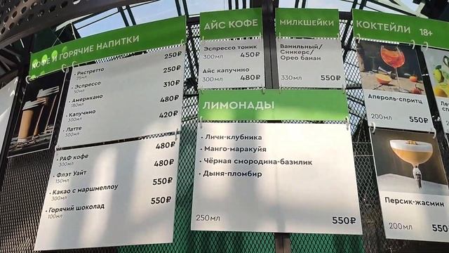 На Болотной площади построили большой павильон, называется "Зеленый маркет", красивенько