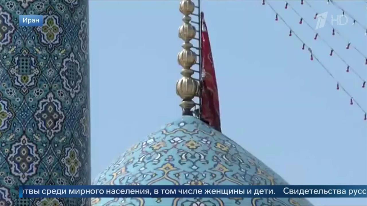 Над мечетью Джамкаран подняли "флаг мести" после ночной атаки Израиля: видео