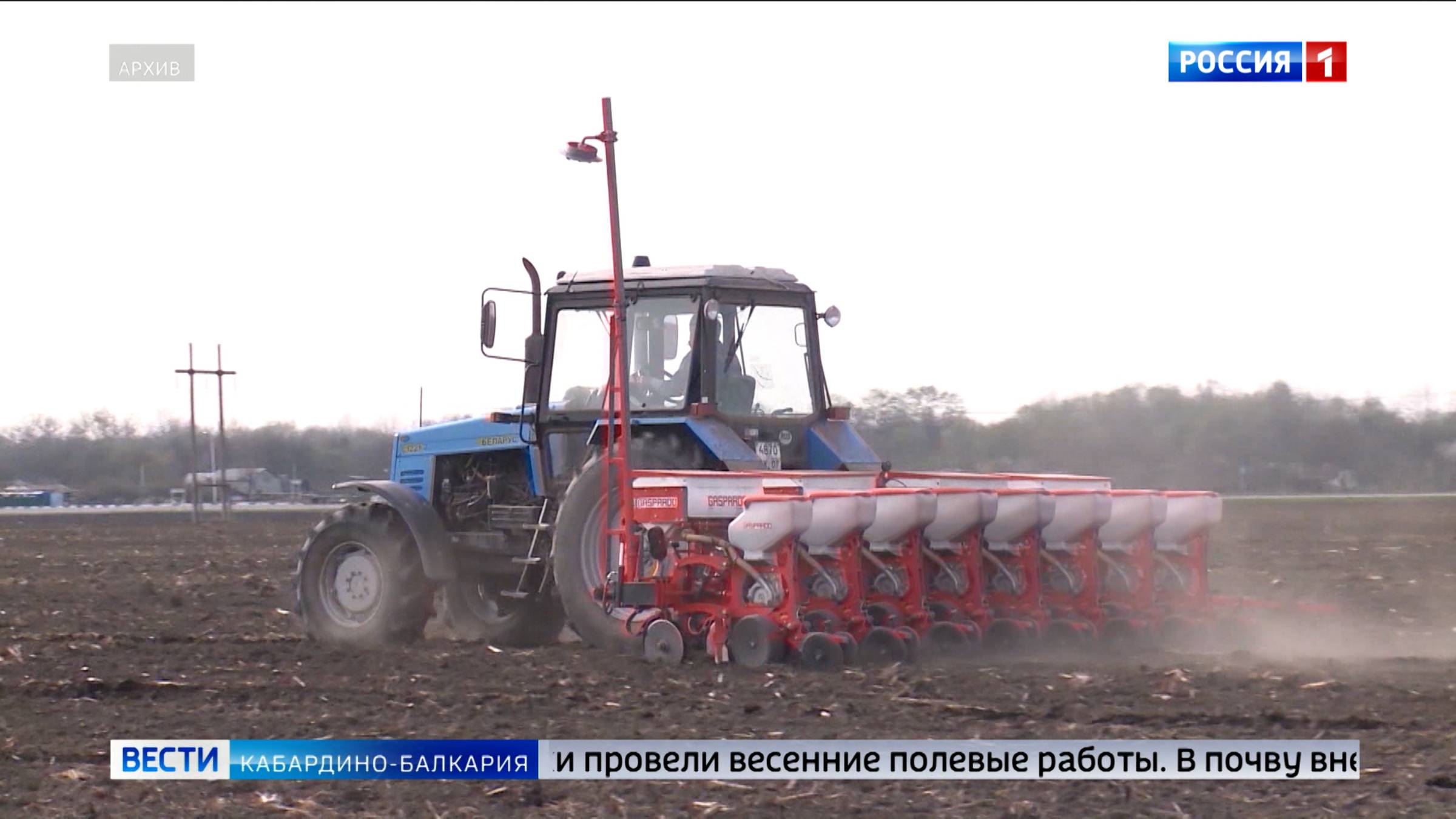 В КБР проведут агротехнический уход за посадками на территории больше полутора тысяч гектаров