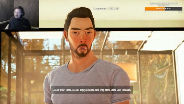 "Vertigo" Alfred Hitchcock (#3) Первое прохождение [PS4 Slim]