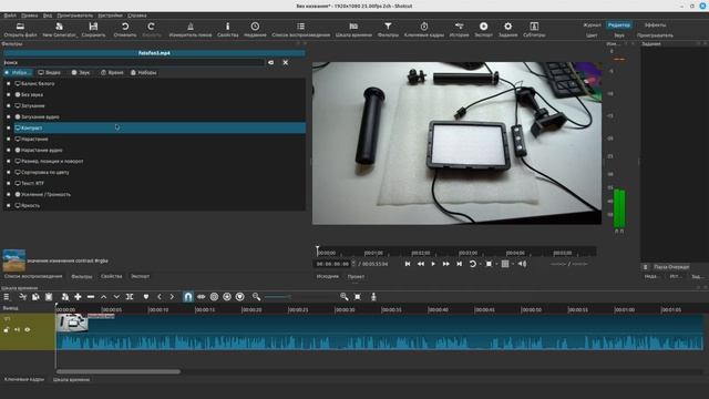 Бесплатные видеоредакторы, монтажные программы для видео.
