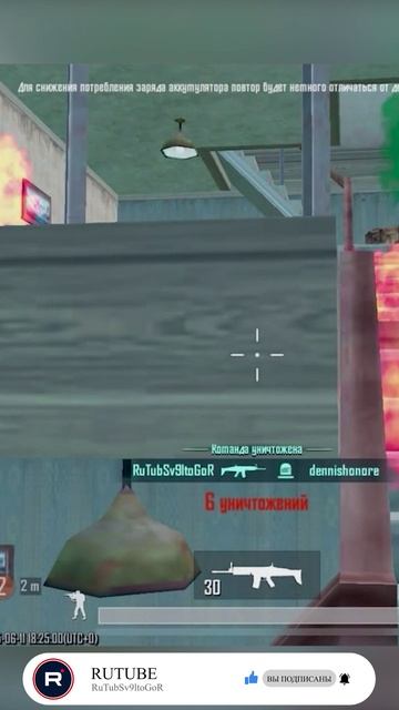 PUBG mobile