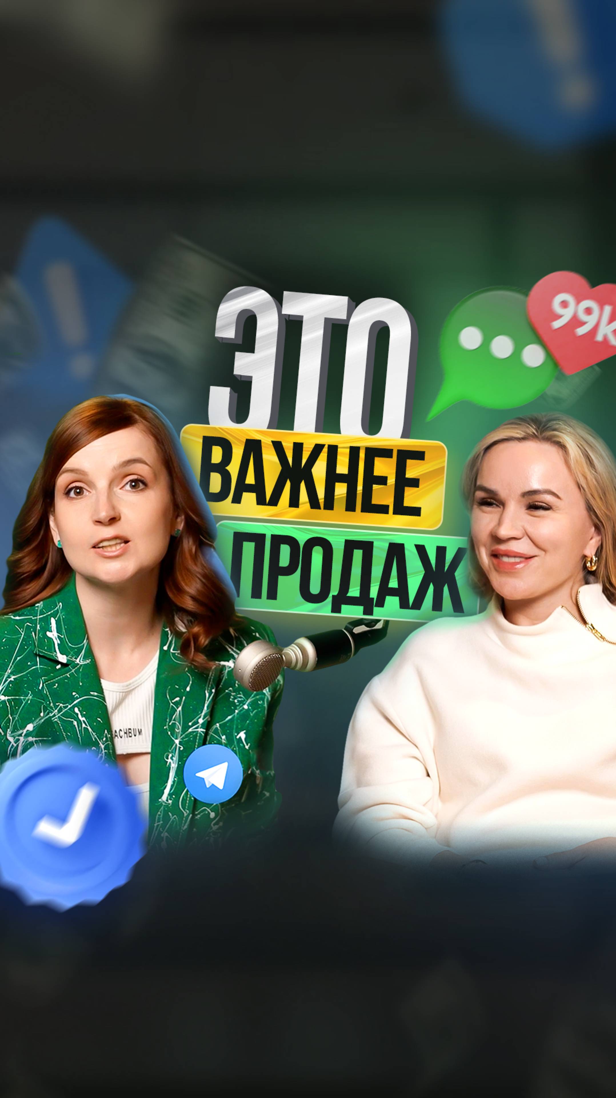 Личный бренд предпринимателя, как избавиться от синдрома самозванца
